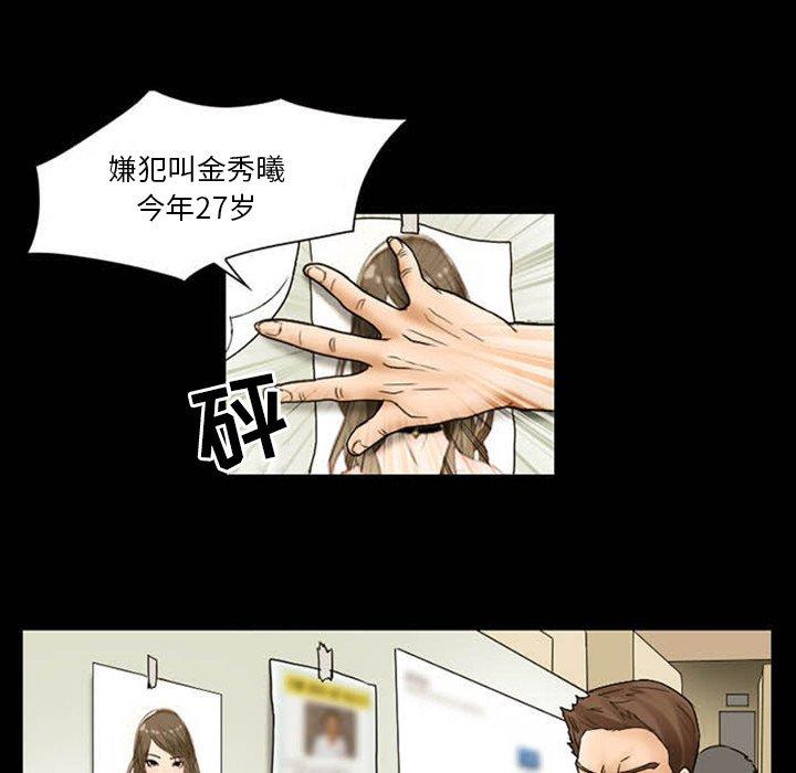 得不到邀请的回忆第8话