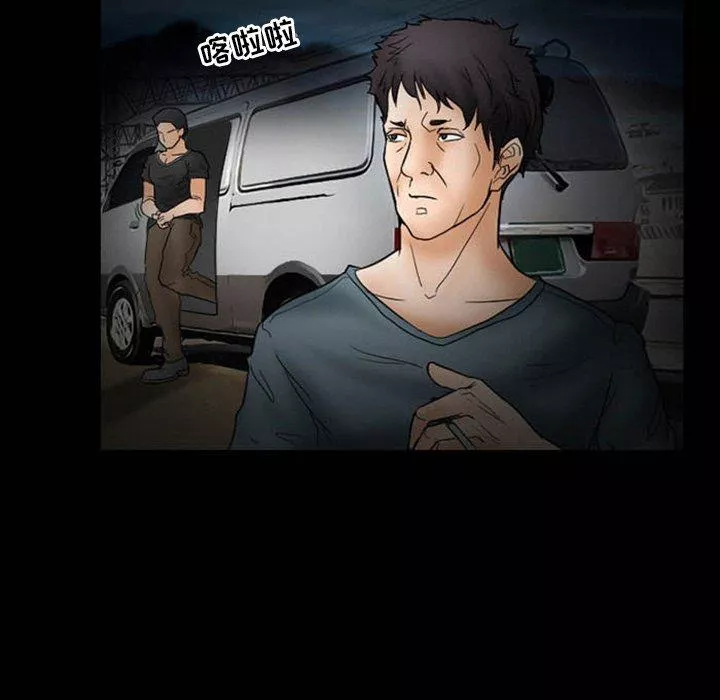 得不到邀請的回憶第8話