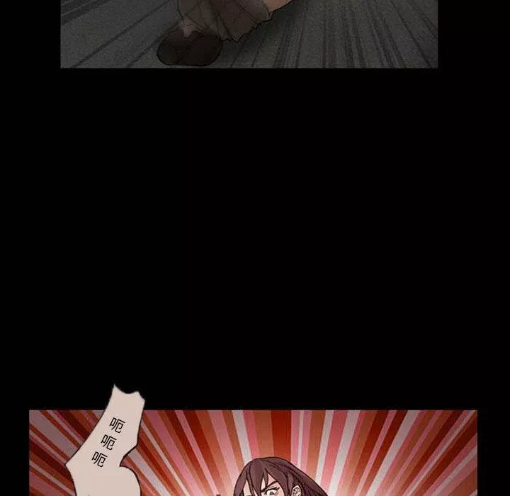 得不到邀請的回憶第8話