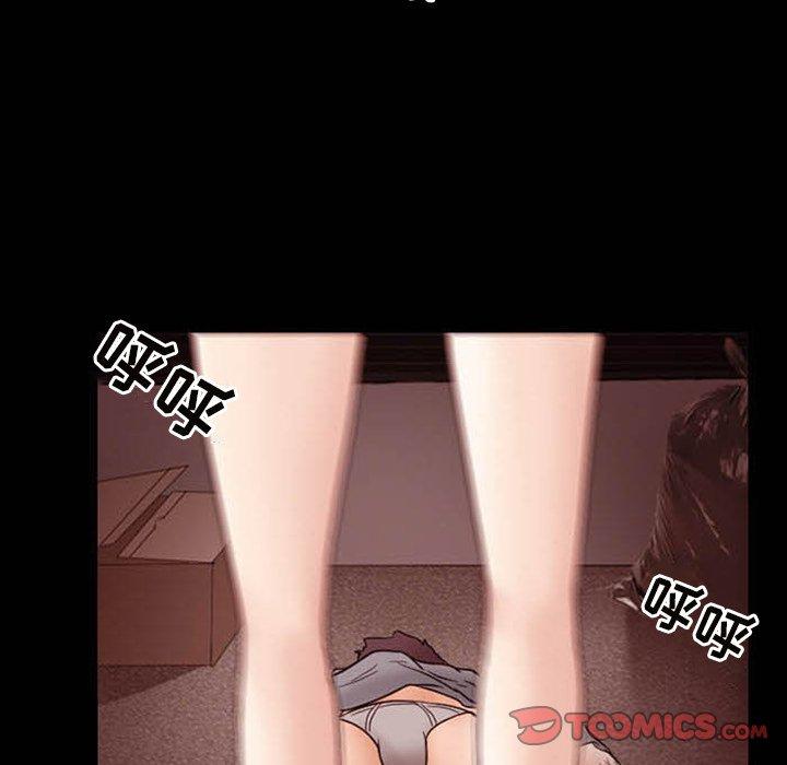 得不到邀请的回忆第8话