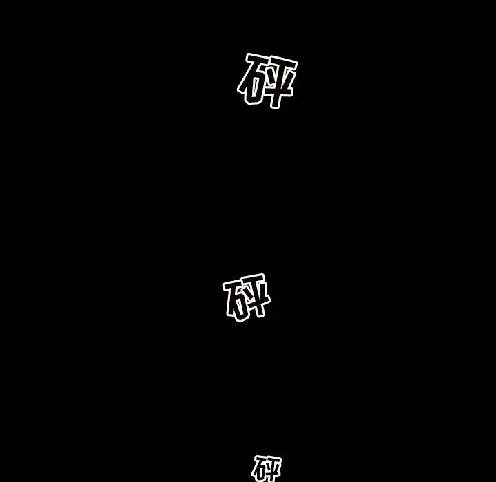 得不到邀请的回忆-第8话 - 图片 45