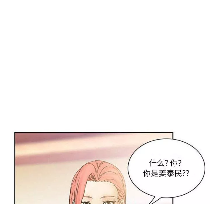 得不到邀請的回憶第8話