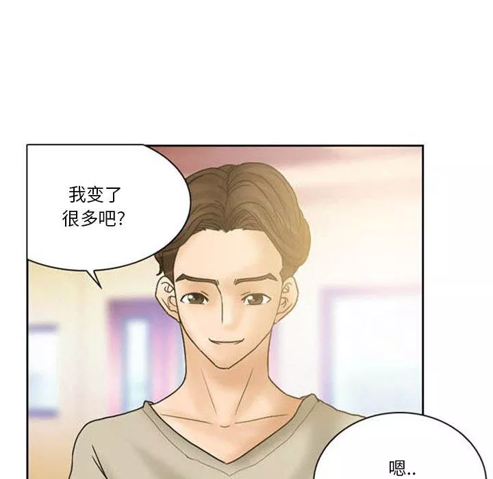 得不到邀请的回忆-第8话 - 图片 55