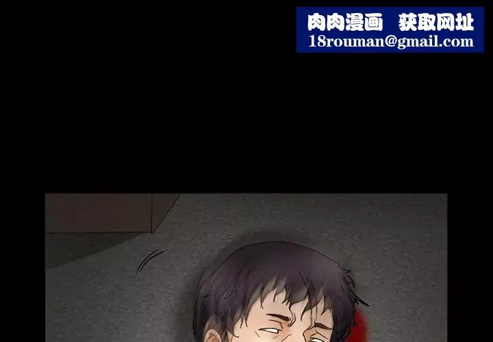 得不到邀請的回憶第9話