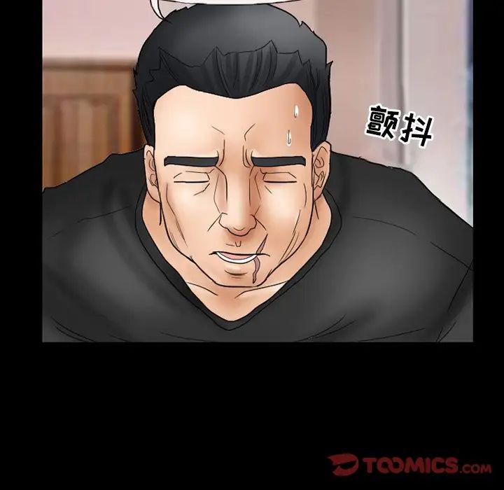 得不到邀请的回忆第9话