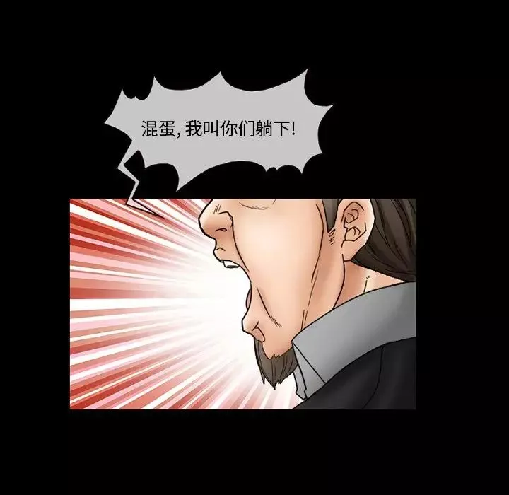 得不到邀請的回憶第9話