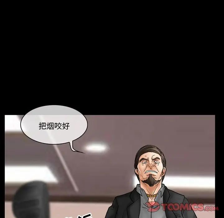 得不到邀请的回忆第9话