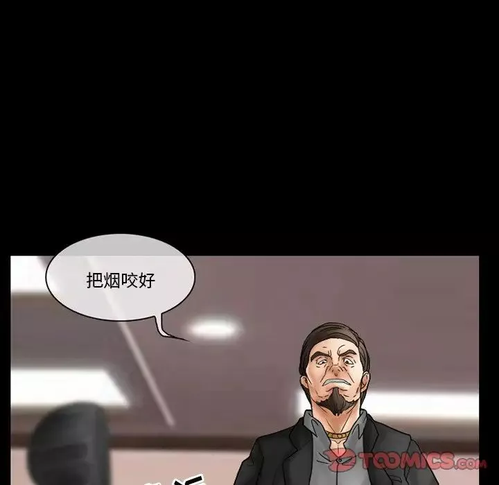 得不到邀请的回忆-第9话 - 图片 26