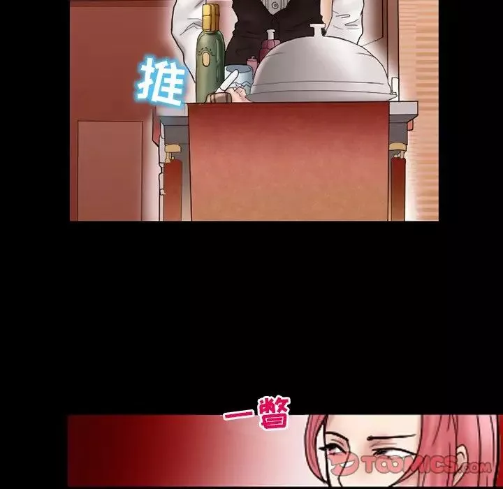 得不到邀請的回憶第9話