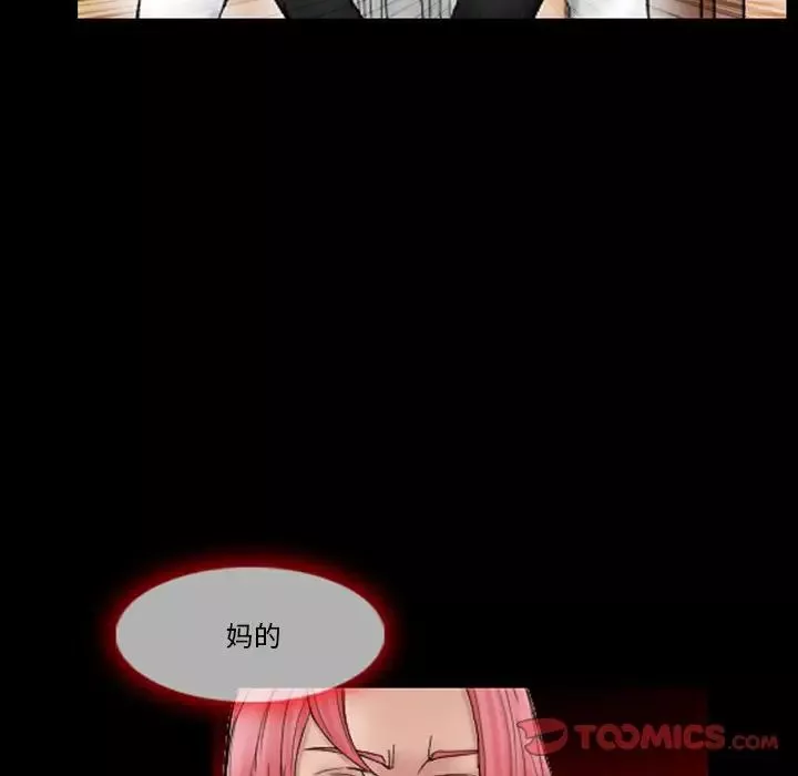 得不到邀請的回憶第9話