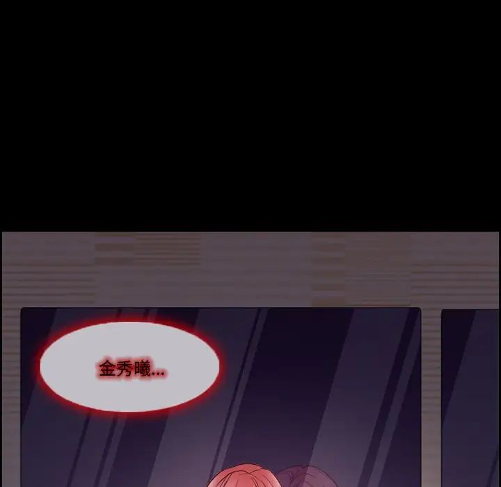 得不到邀请的回忆第9话