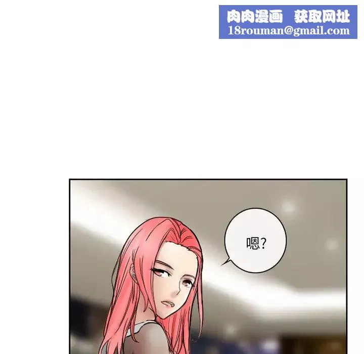 得不到邀請的回憶第10話
