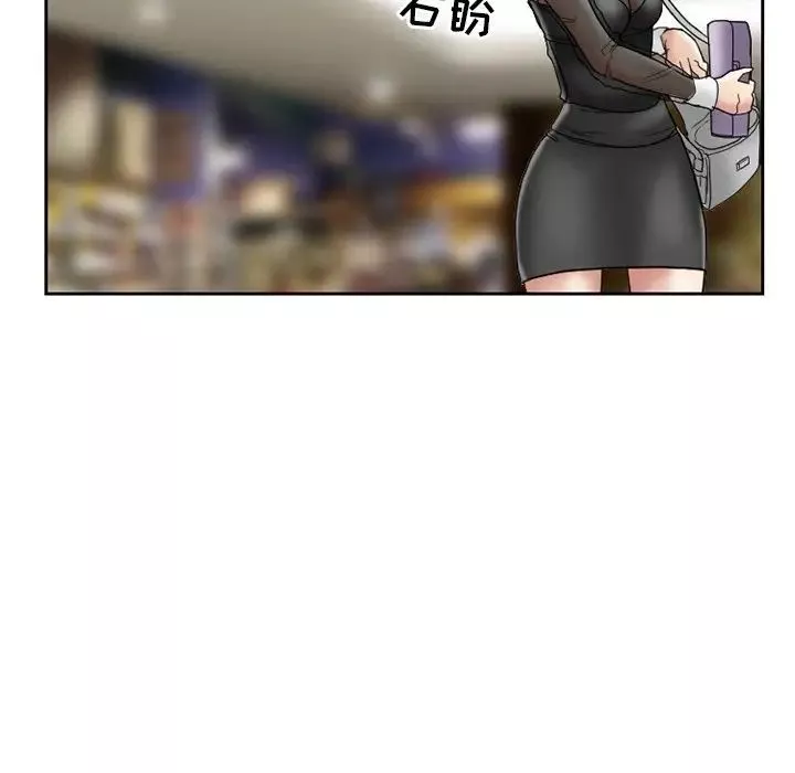 得不到邀請的回憶第10話
