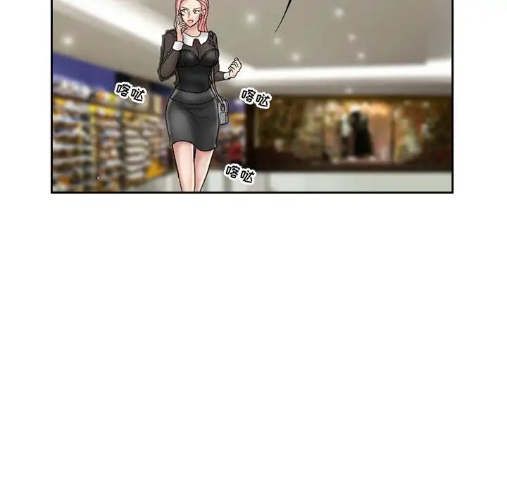 得不到邀请的回忆第10话