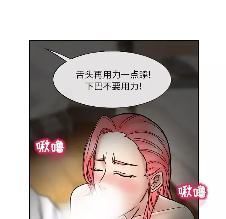 得不到邀請的回憶第10話