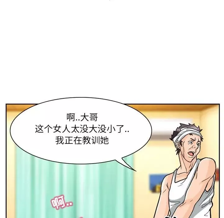 得不到邀请的回忆-第11话 - 图片 35