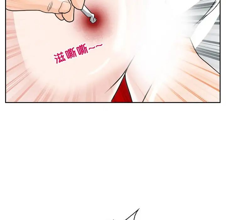 得不到邀请的回忆第11话