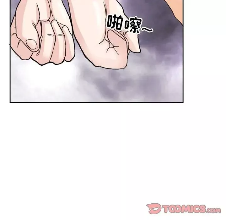 得不到邀请的回忆-第11话 - 图片 54