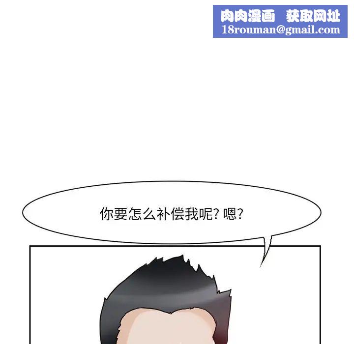 得不到邀请的回忆第12话