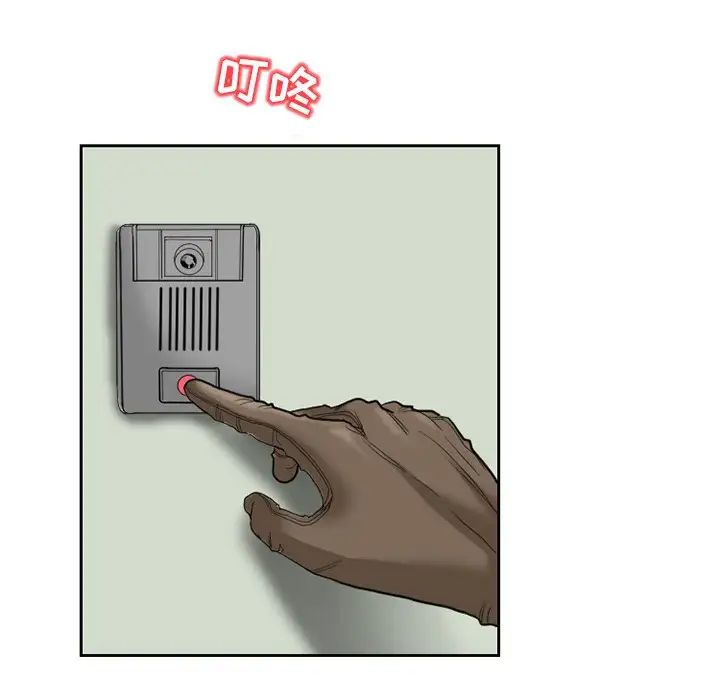 得不到邀請的回憶第12話