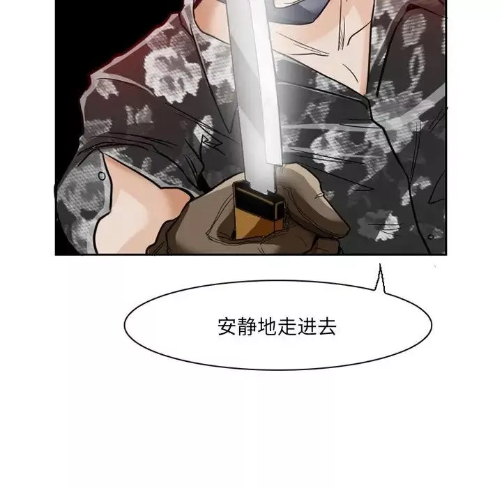 得不到邀請的回憶第12話