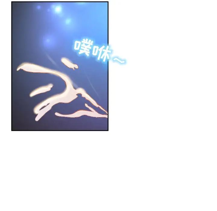 得不到邀請的回憶第13話