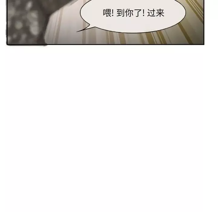 得不到邀請的回憶第13話