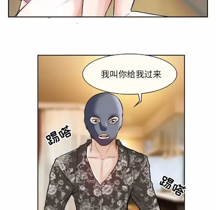 得不到邀請的回憶第13話