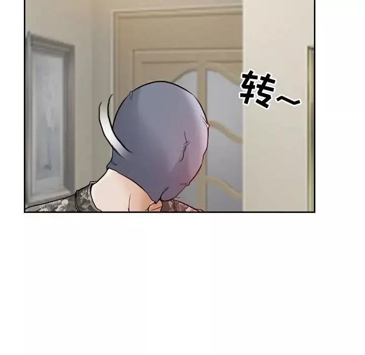 得不到邀請的回憶第13話