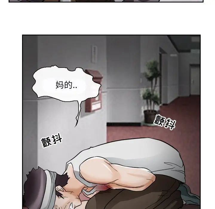 得不到邀请的回忆第13话