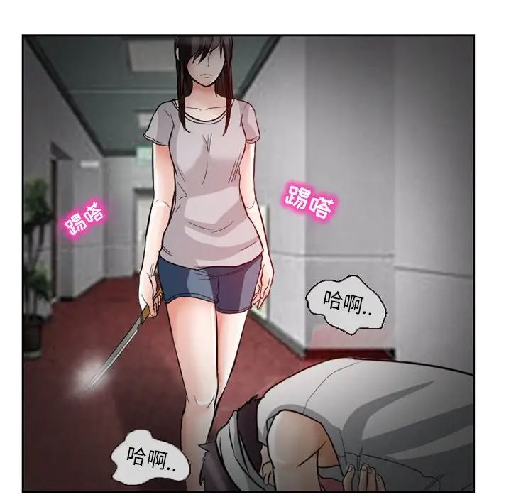 得不到邀请的回忆第13话