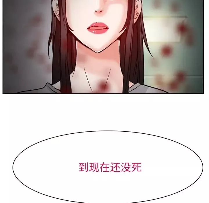 得不到邀请的回忆-第13话 - 图片 51