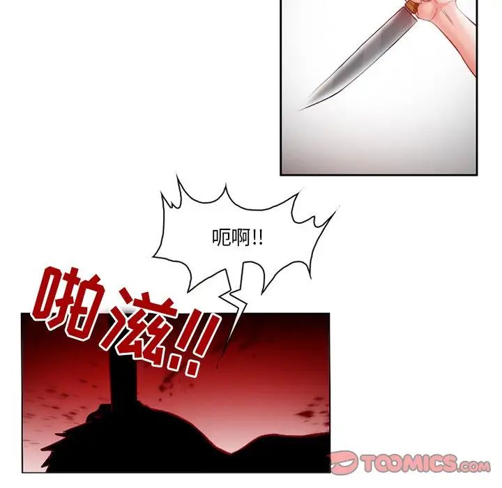 得不到邀请的回忆第13话