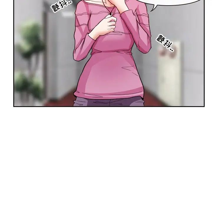 得不到邀请的回忆第13话