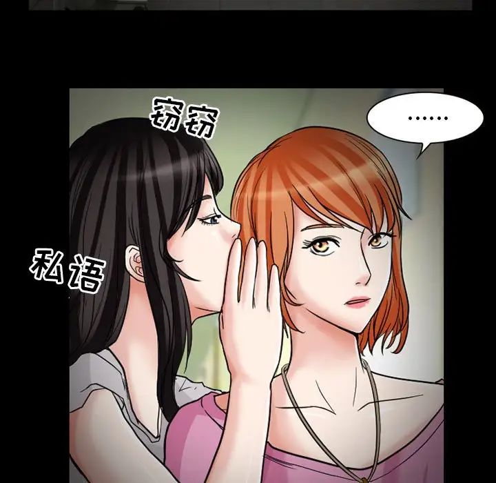 得不到邀请的回忆第14话