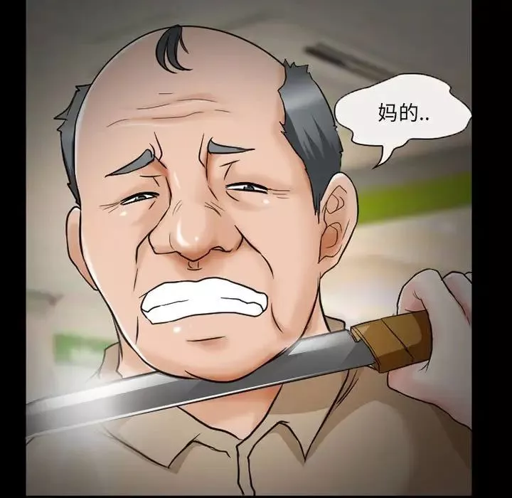 得不到邀請的回憶第14話