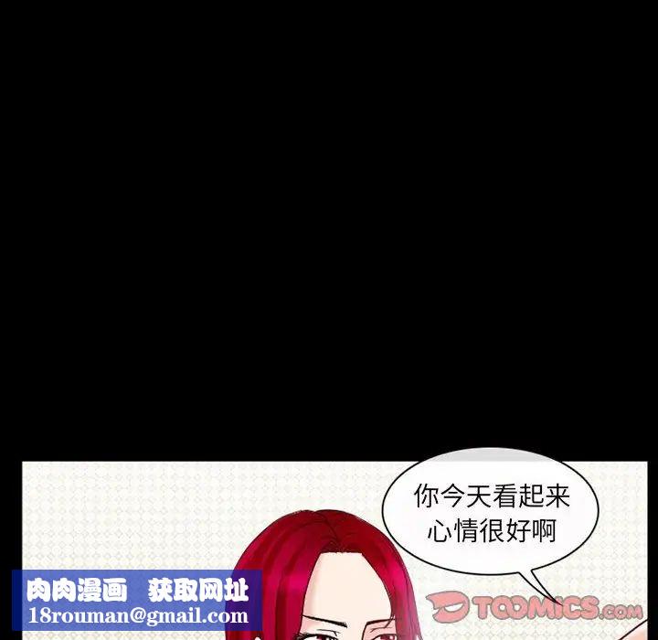 得不到邀请的回忆第14话