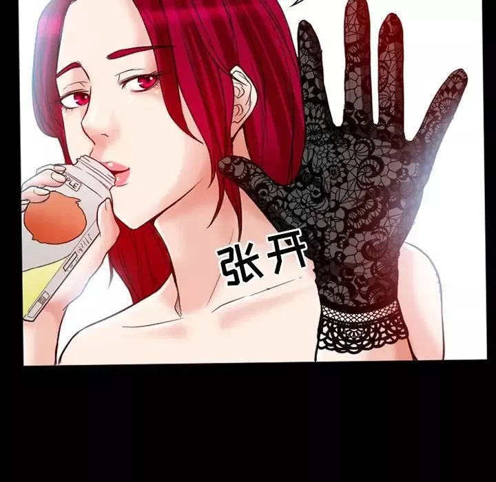 得不到邀请的回忆-第14话 - 图片 45