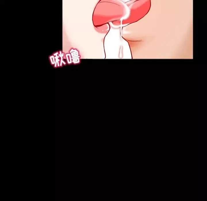 得不到邀請的回憶第14話