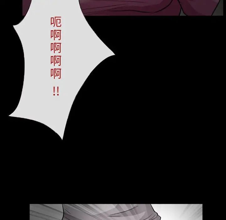 得不到邀请的回忆第14话