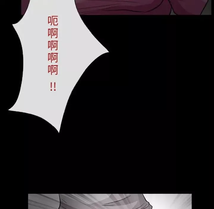 得不到邀请的回忆-第14话 - 图片 73