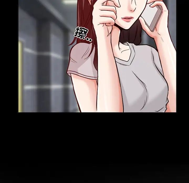 得不到邀請的回憶第15話