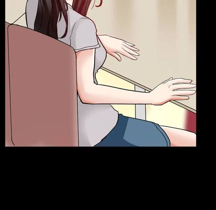 得不到邀请的回忆第15话