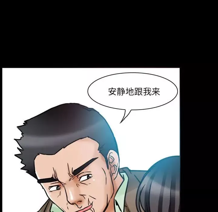 得不到邀请的回忆-第15话 - 图片 39