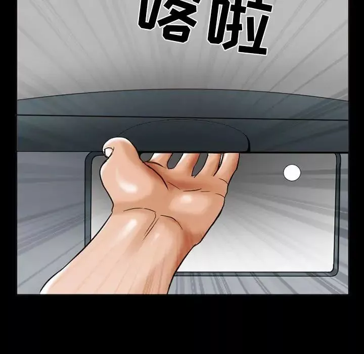 得不到邀请的回忆-第15话 - 图片 61