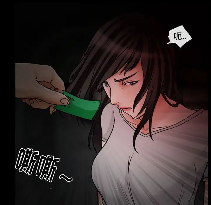 得不到邀請的回憶第15話