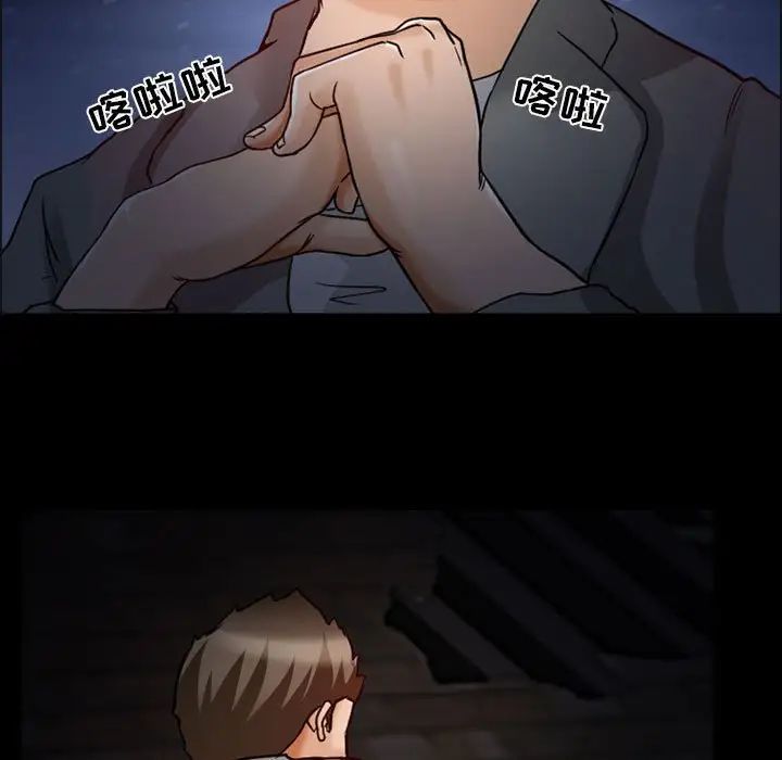 得不到邀请的回忆第16话