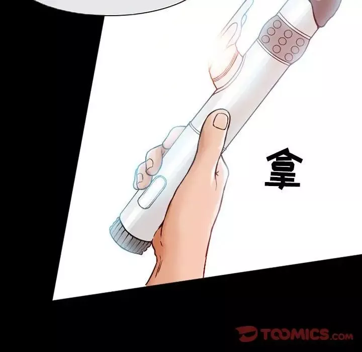得不到邀请的回忆-第16话 - 图片 46