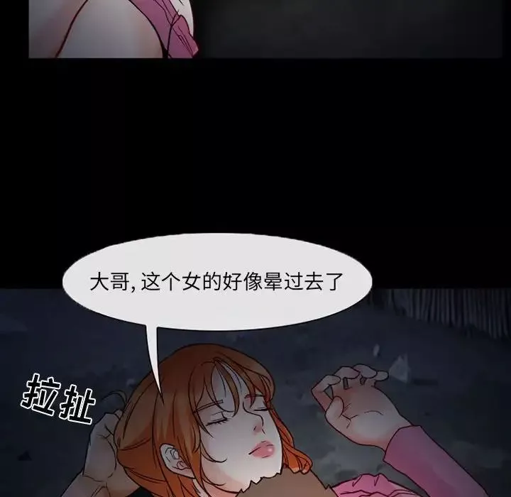 得不到邀請的回憶第16話