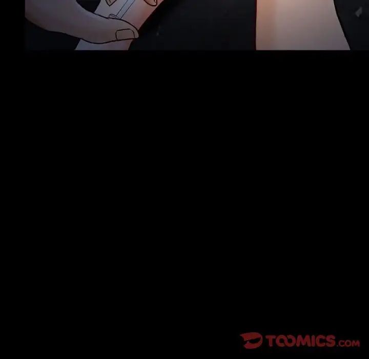 得不到邀請的回憶第16話